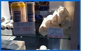 ออกบูธ Aquatek มหกรรบ้านและสวน พ.ค. 2557