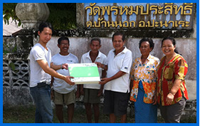 บริจาคเครื่องกรองน้ำให้กับวัด ในพื้นที่จังหวัดปัตตานี